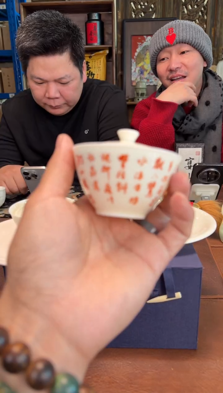 瓷片          @@HJP113