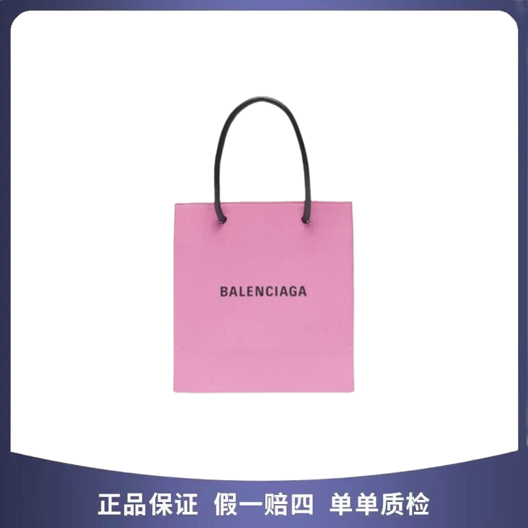 未使用 Balenciaga/巴黎世家 巴黎世家 琴谱包 76487