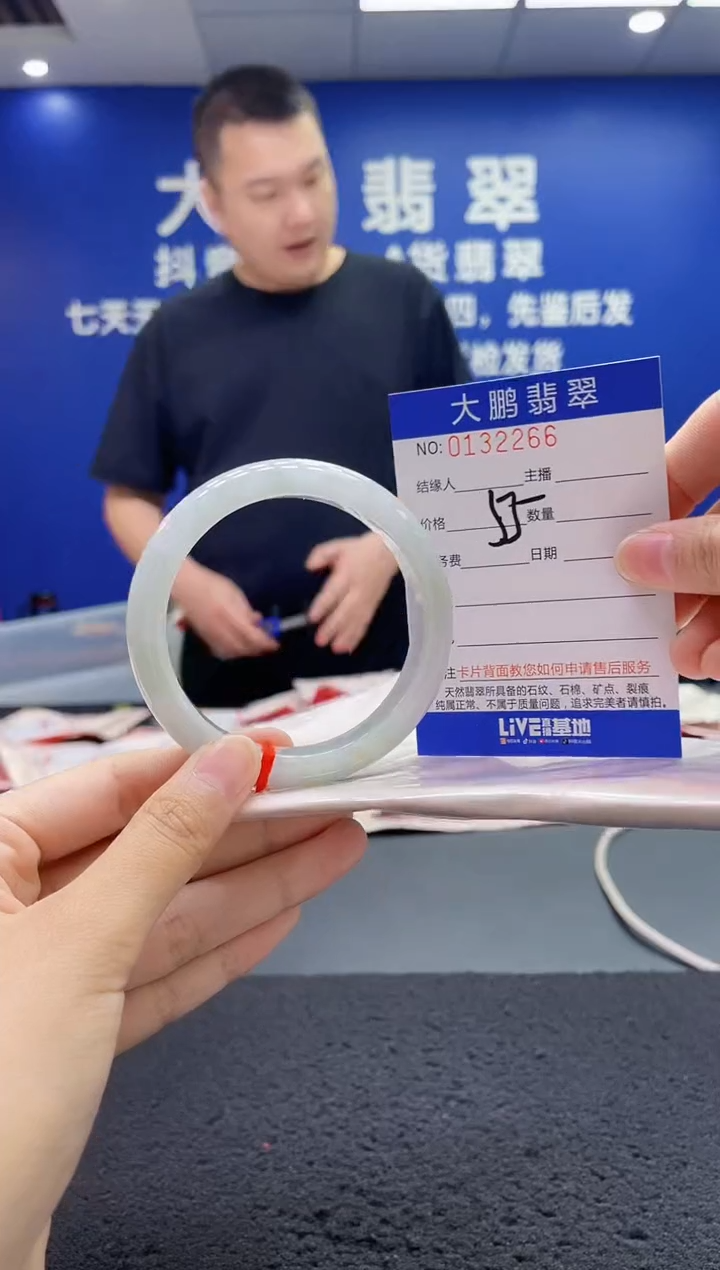 翡翠手镯未镶嵌AAAAAAAAA