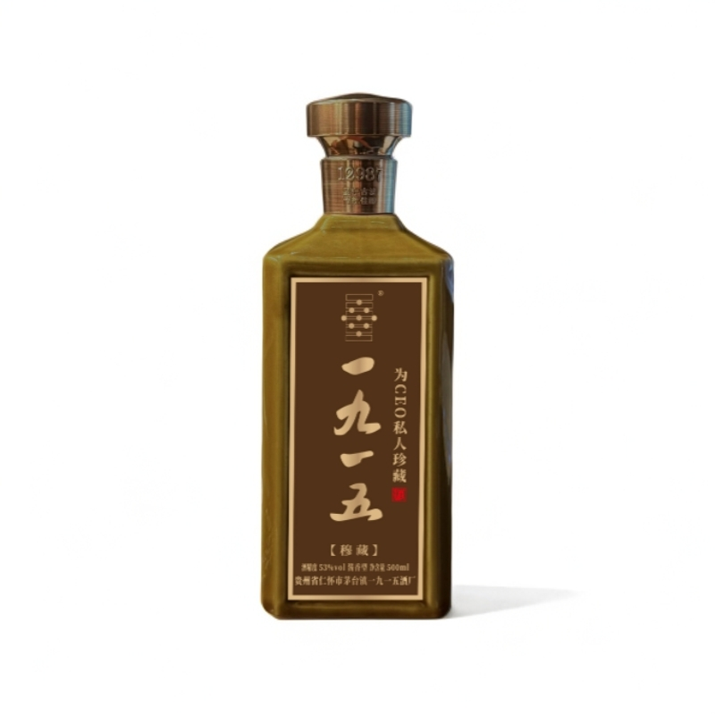 1915·穆藏 酱香型白酒 53度500ml【活动专属】