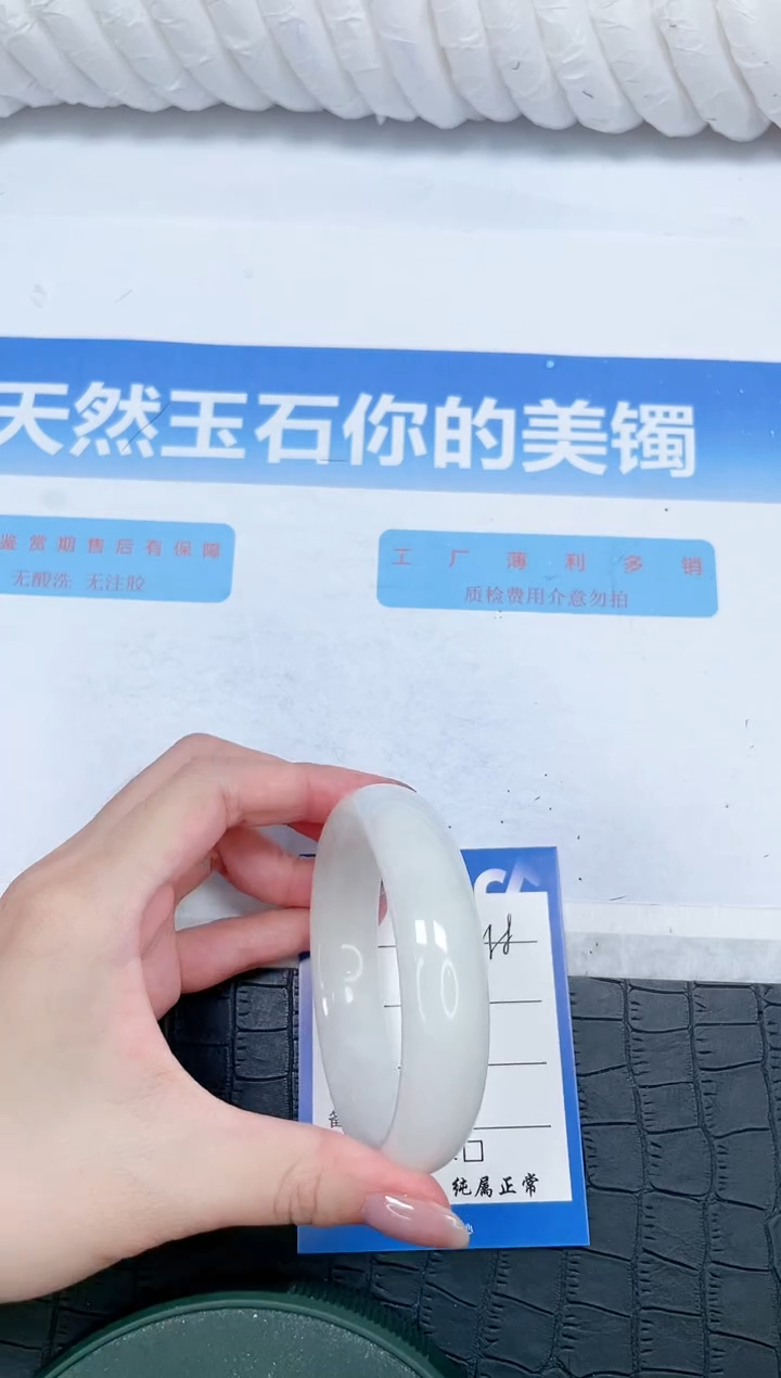 和田玉手镯未镶嵌218-58.2