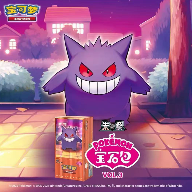 【简中嘟嘟代拆】宝石包3弹