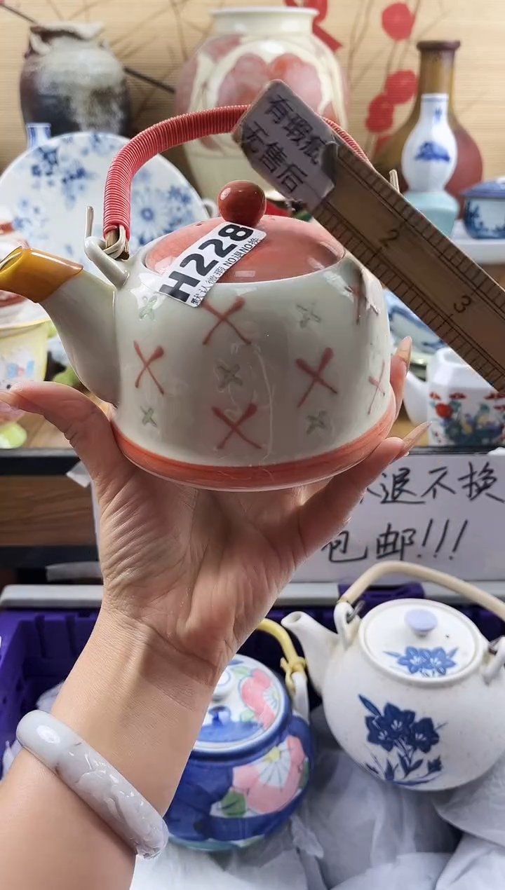 春**开==============h228