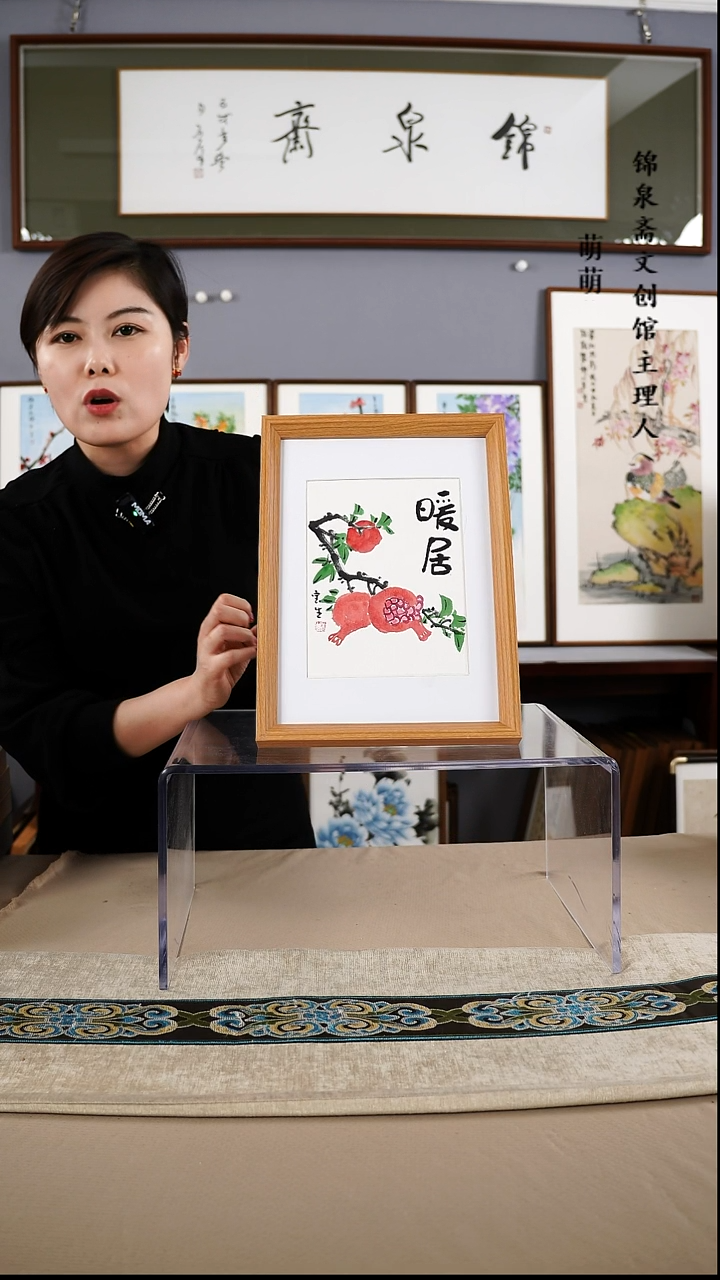 【闪购商品】国画22*32张宝生国画带框手绘作品略有不同