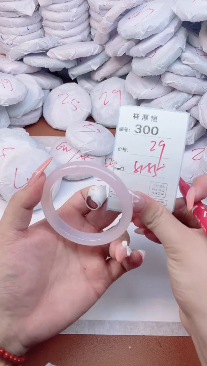 【闪购商品】玛瑙/玉髓手镯未镶嵌300