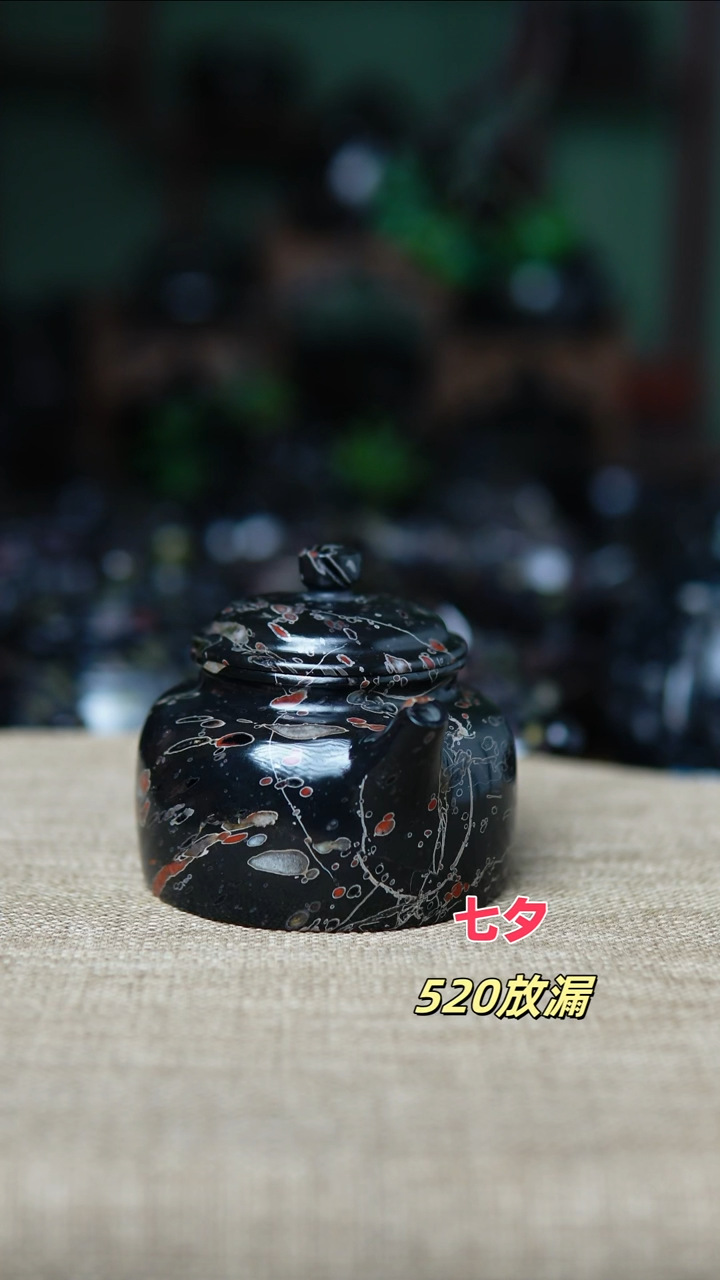 梓*梅花玉栾川小德中壶