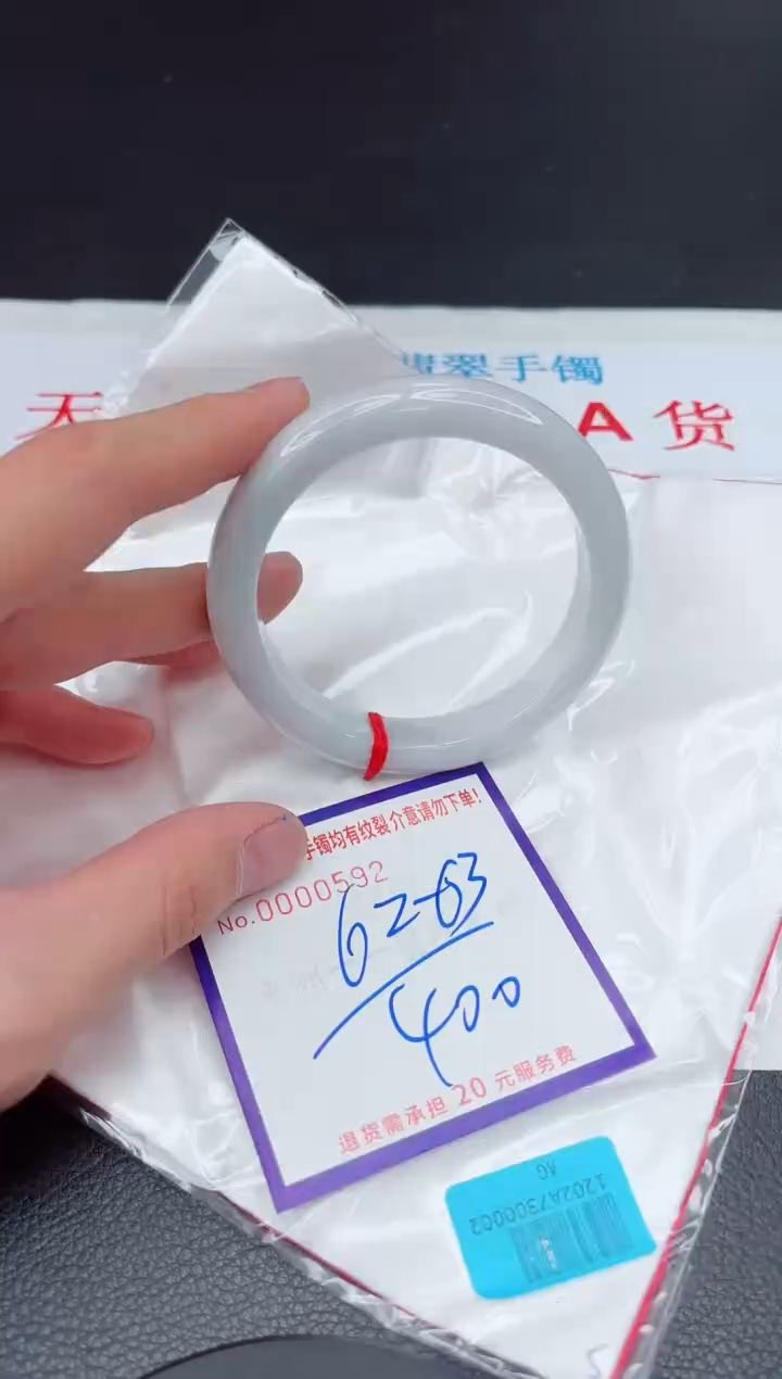【闪购商品】翡翠手镯未镶嵌11111111111111