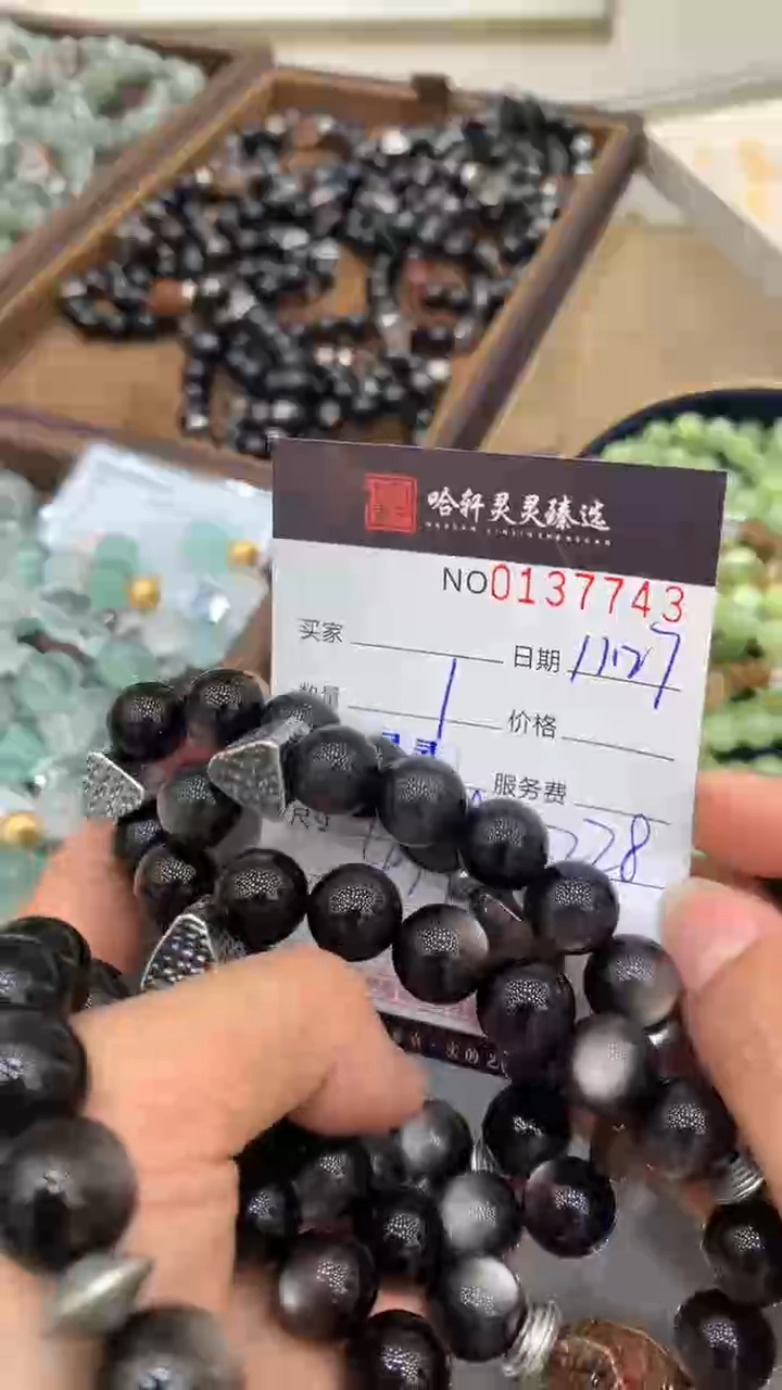 未镶嵌黑曜岩吊坠(不含链)哈轩手串1(多样性发其一)