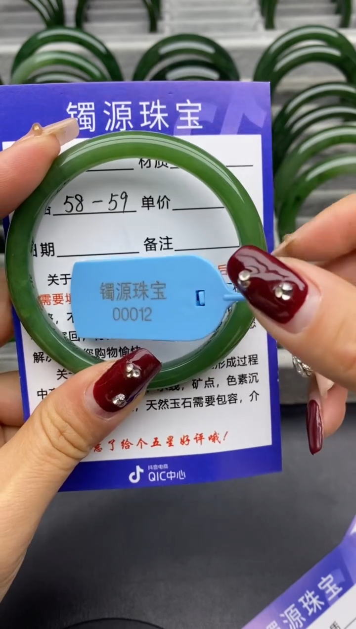 【闪购商品】和田玉手镯未镶嵌06碧玉-有瑕-58.7