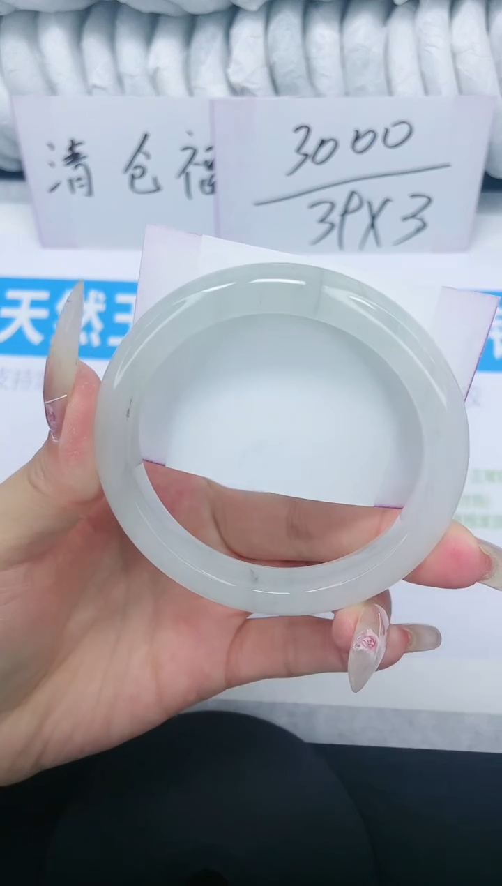 【闪购商品】石英质玉手镯未镶嵌多样性发货-39-58/9