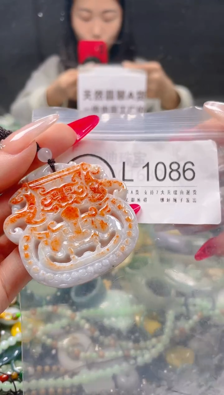 【闪购商品】翡翠颈饰未镶嵌/L/翡翠A货一图一物