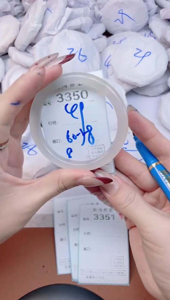 【闪购商品】玛瑙/玉髓手镯未镶嵌3350