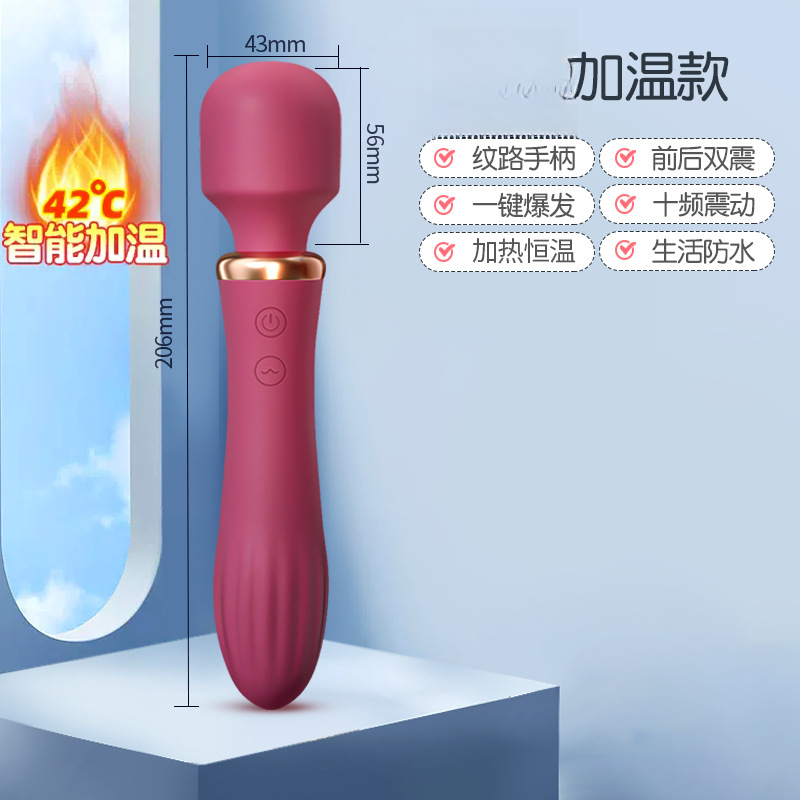 便携式手持肌肉震动全身多方位多功能全自动恒温振动美体按摩仪