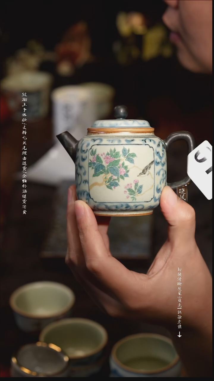 福利 018号 花鸟壶