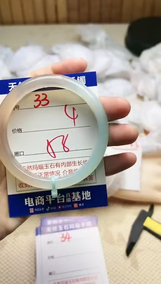 手镯玛瑙/玉髓未镶嵌33