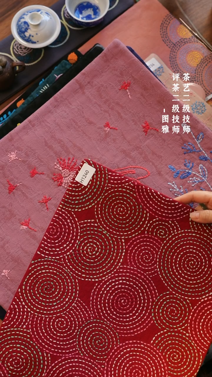 【闪购商品】H1240           