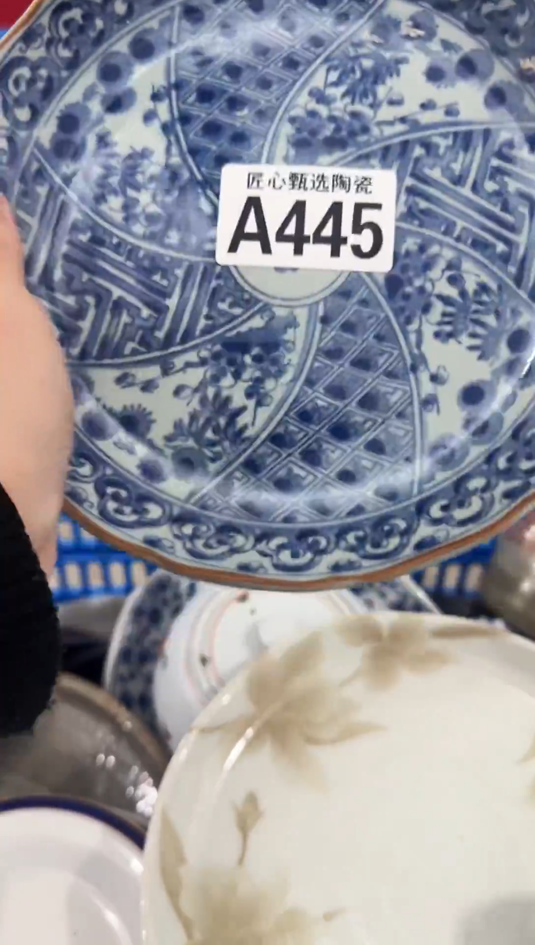 瓷片胡**了           A445