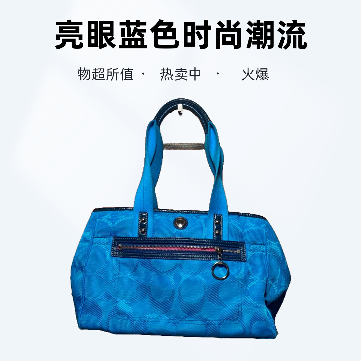 95新 COACH/蔻驰 16305 蔻驰手提包
