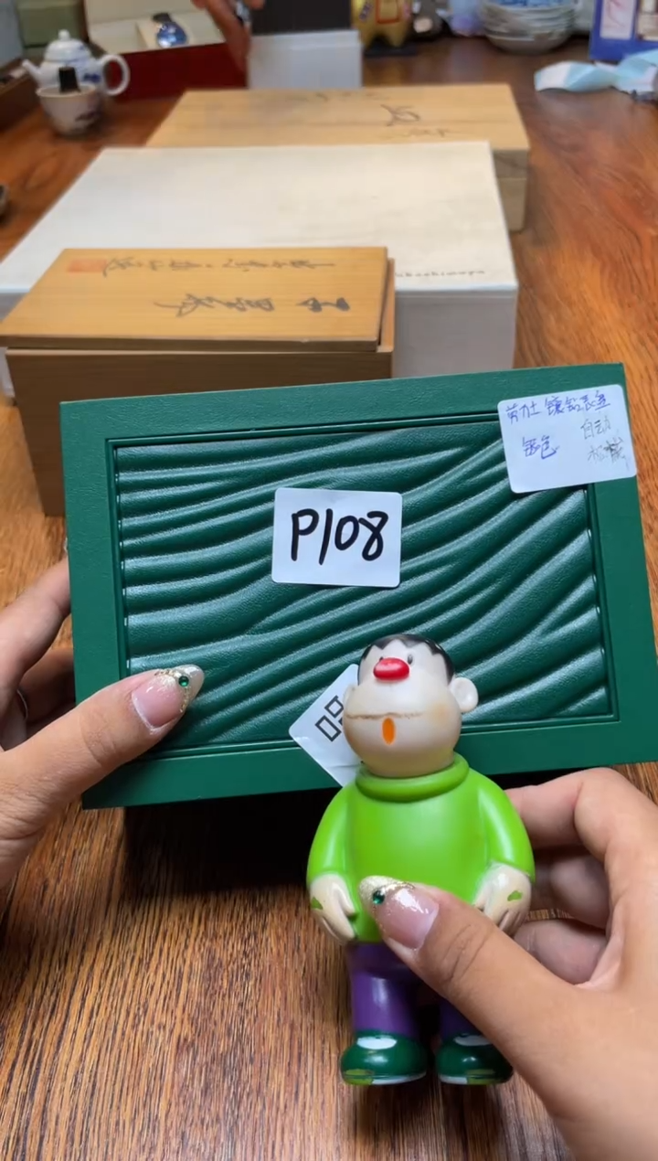 瓷片满20米包邮一单一付P108