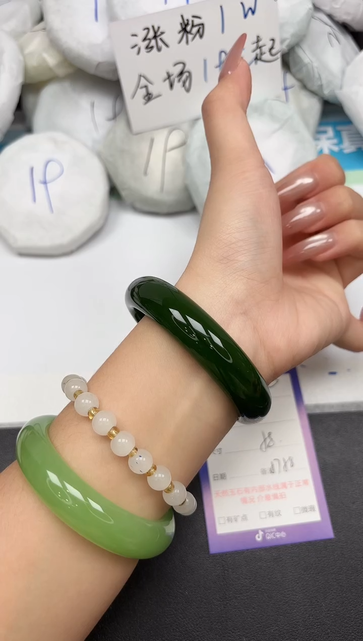 未镶嵌手镯石英质玉40-58