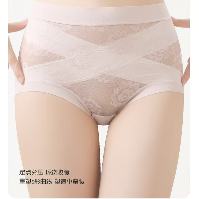 高腰蕾丝交叉收腹裤抑菌透气亲和舒适补刺激抑菌三角内裤3515