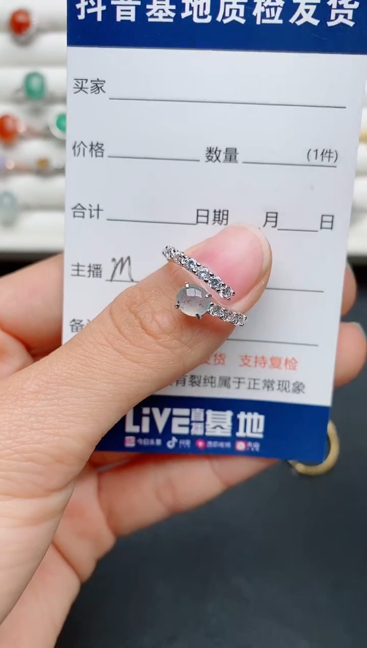 【闪购商品】翡翠戒指银S925镶嵌....