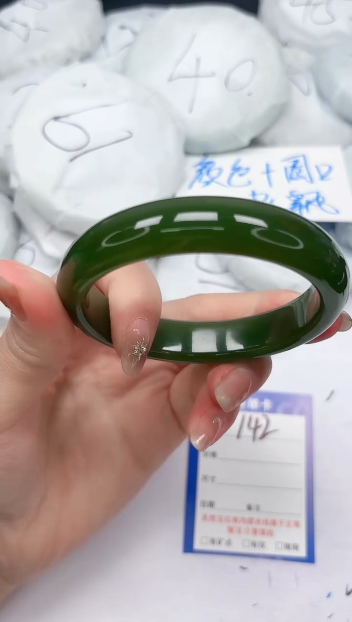 未镶嵌手镯石英质玉142/6061