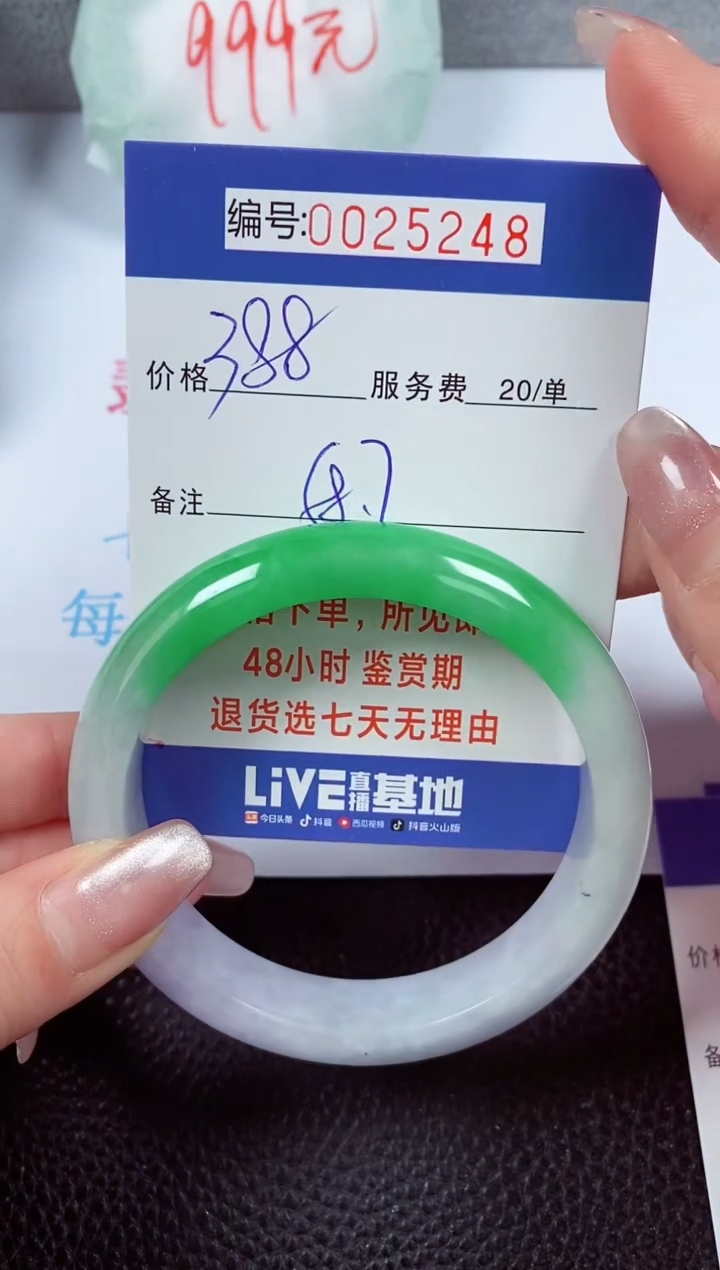 【闪购商品】拍下以实物为准00025248