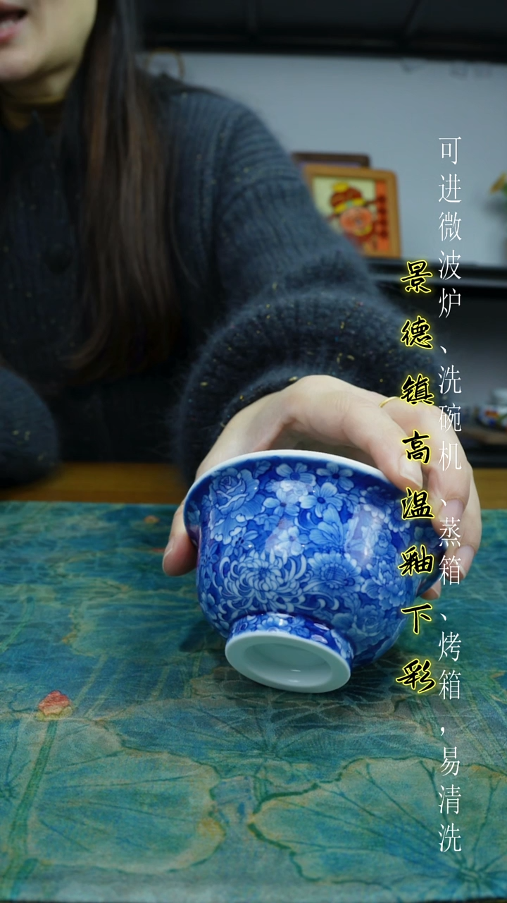 摆件陶瓷景德镇高温瓷（压手杯）