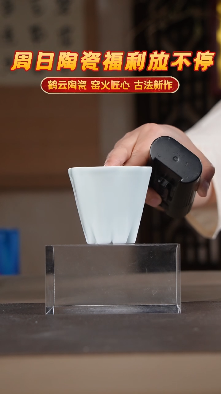 其他鹤云景德镇手工陶瓷主人杯