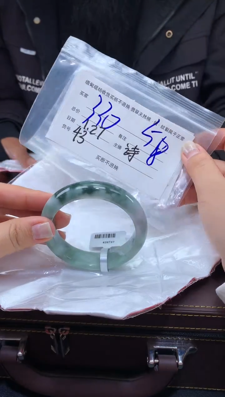 【闪购商品】定制翡翠未镶嵌毛货手镯需精细抛光/58