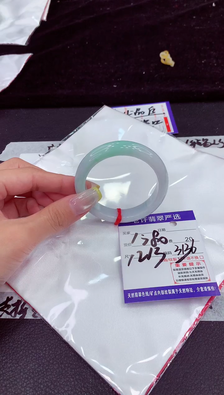 未镶嵌手镯翡翠1111111111111