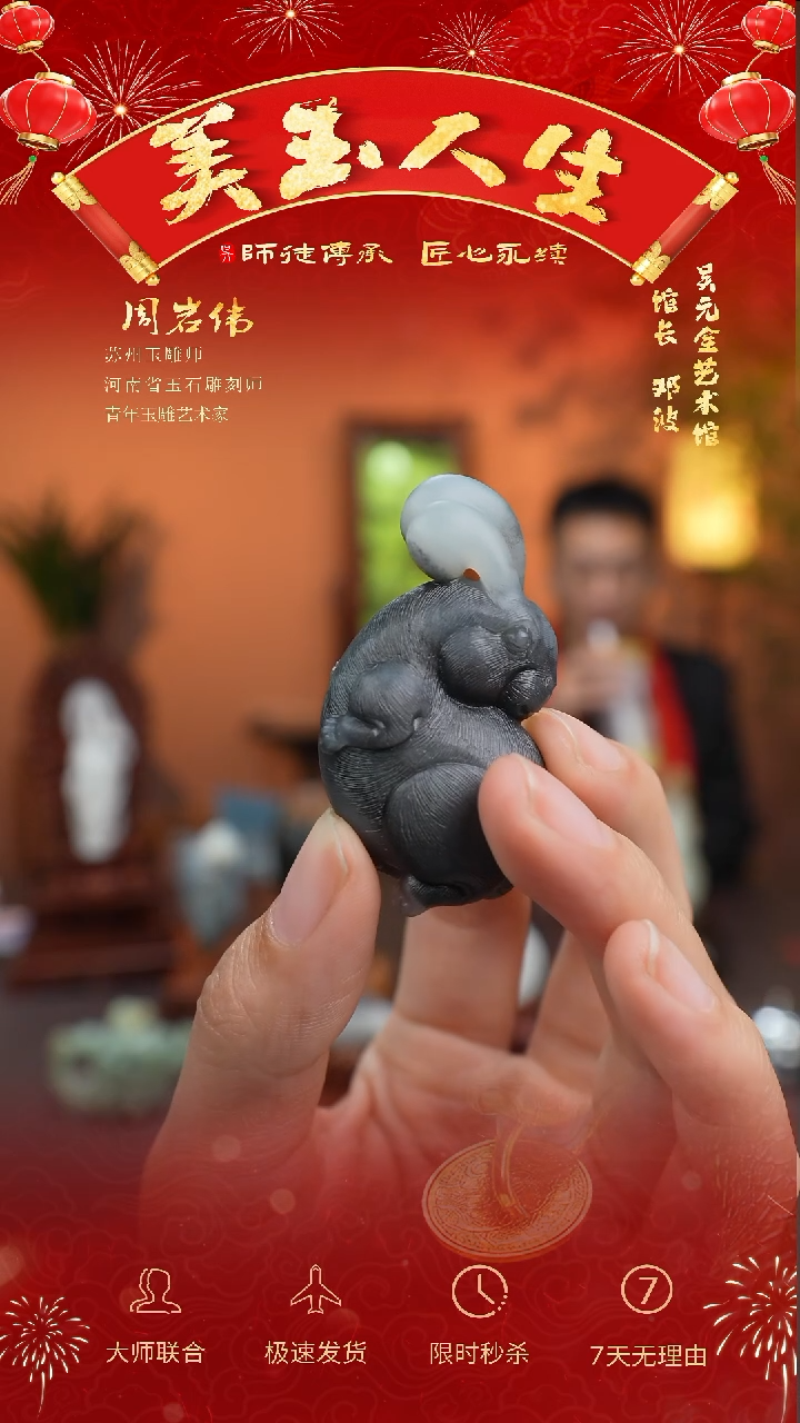 【闪购商品】和田玉吊坠(不含链)未镶嵌突飞猛进