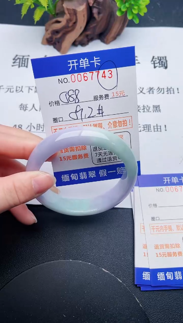 【闪购商品】43丽致优雅手镯时尚百搭