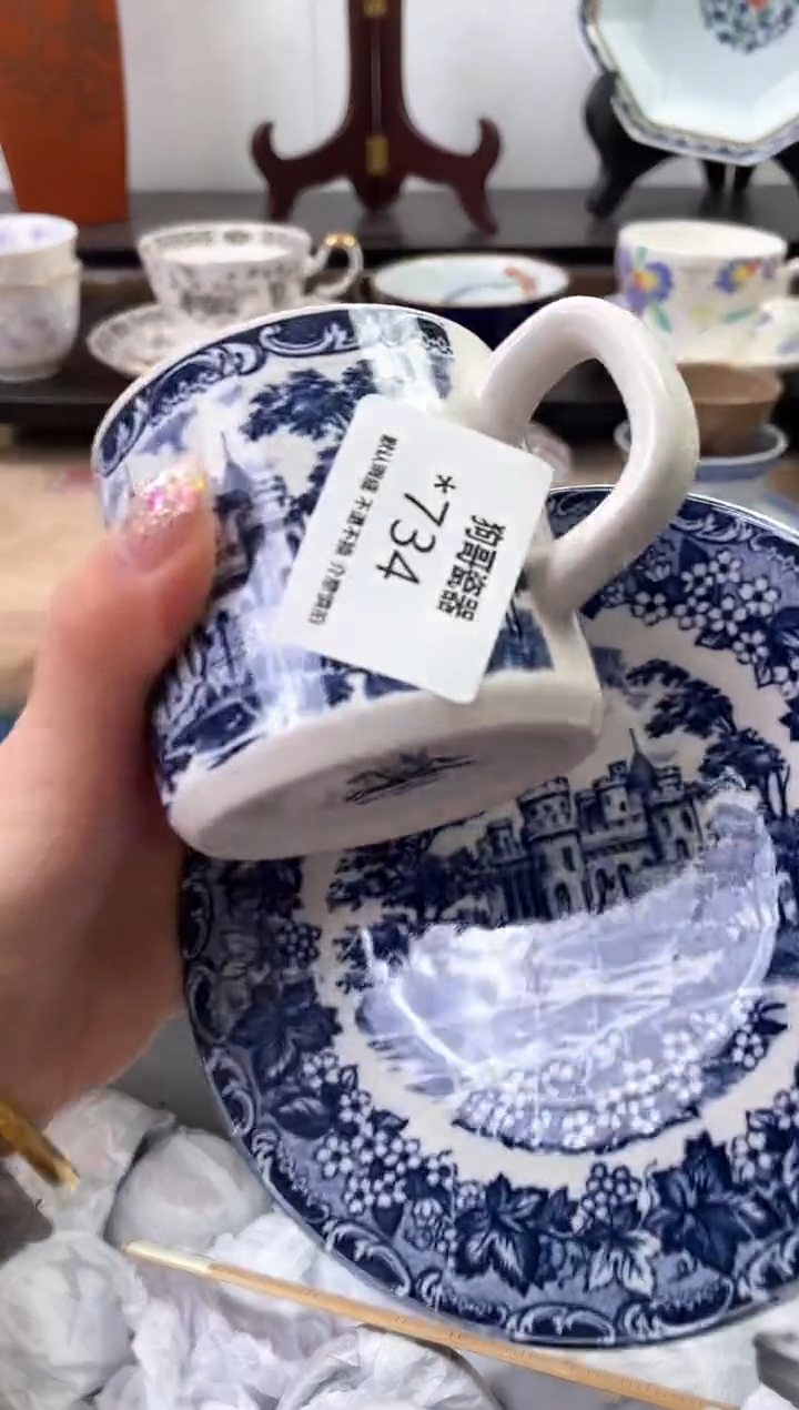 【闪购商品】瓷片734海外中古回流瓷器 默认瑕疵慎拍