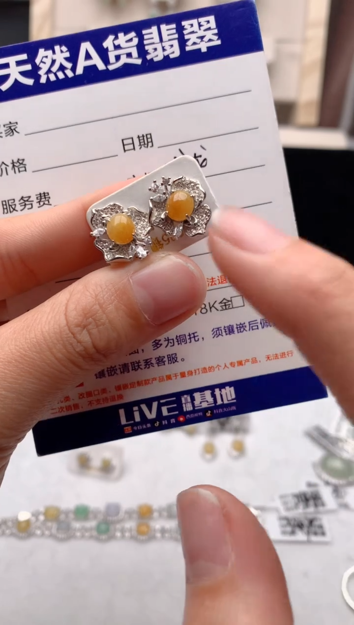 【闪购商品】翡翠耳饰银S925镶嵌热