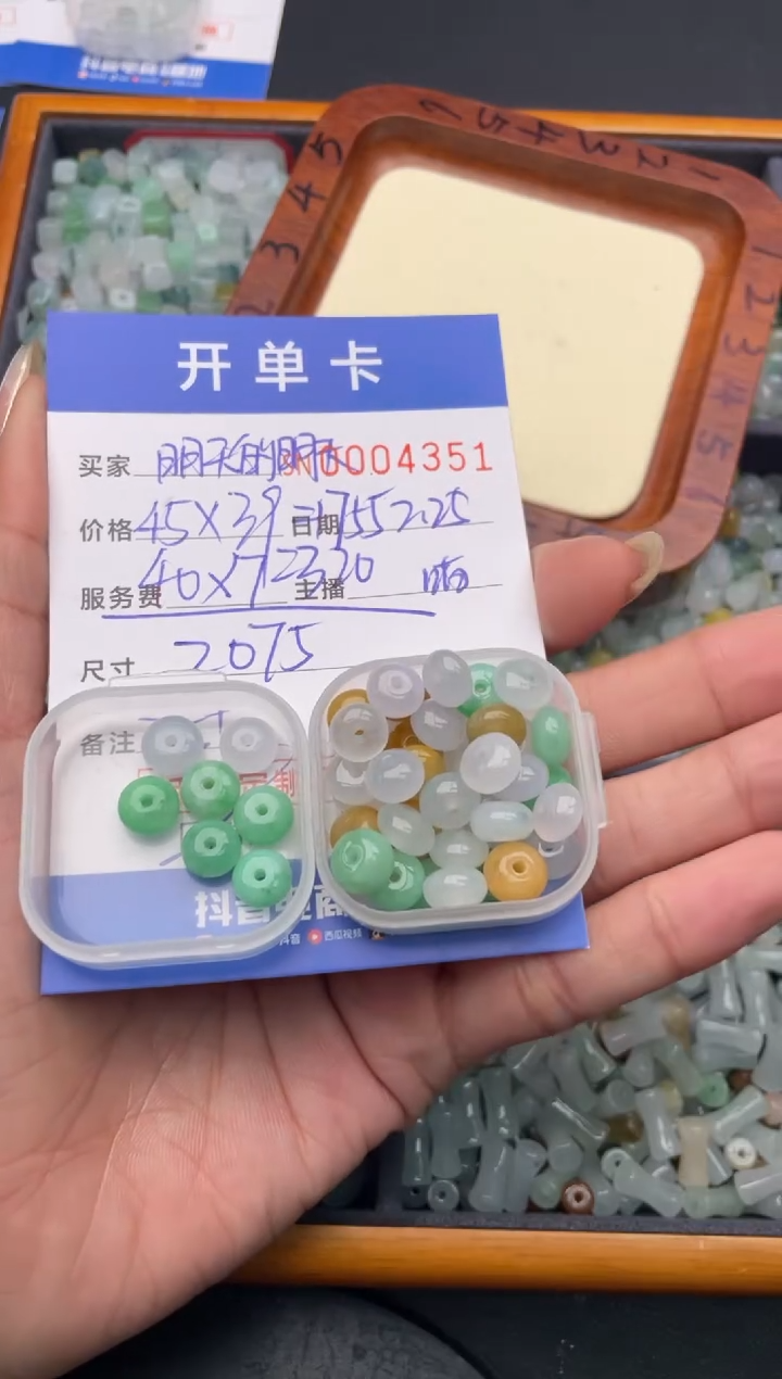 【闪购商品】翡翠颈饰未镶嵌000004351