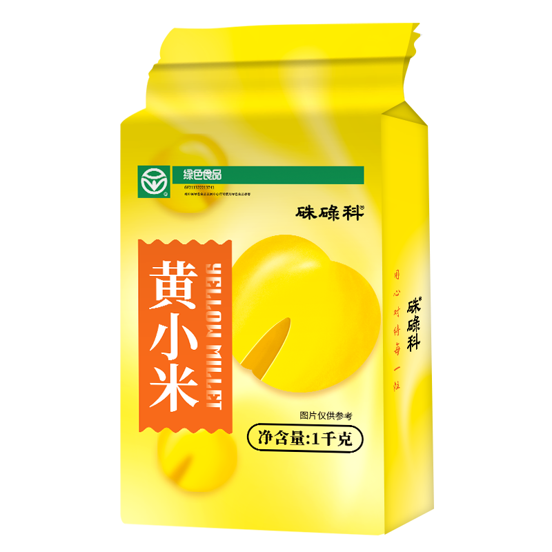 硃碌科东北黄小米1kg袋装2斤农家小黄米粗粮朝阳小米粥五谷杂粮
