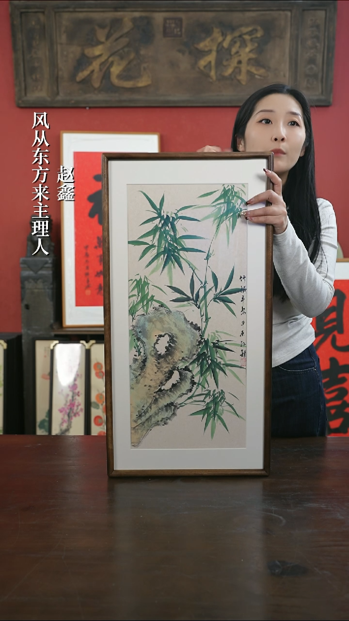 【闪购商品】书法手绘33*66-A343竹子