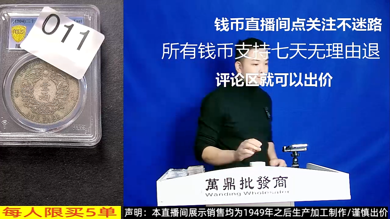 铜铁合金类然**8双龙011