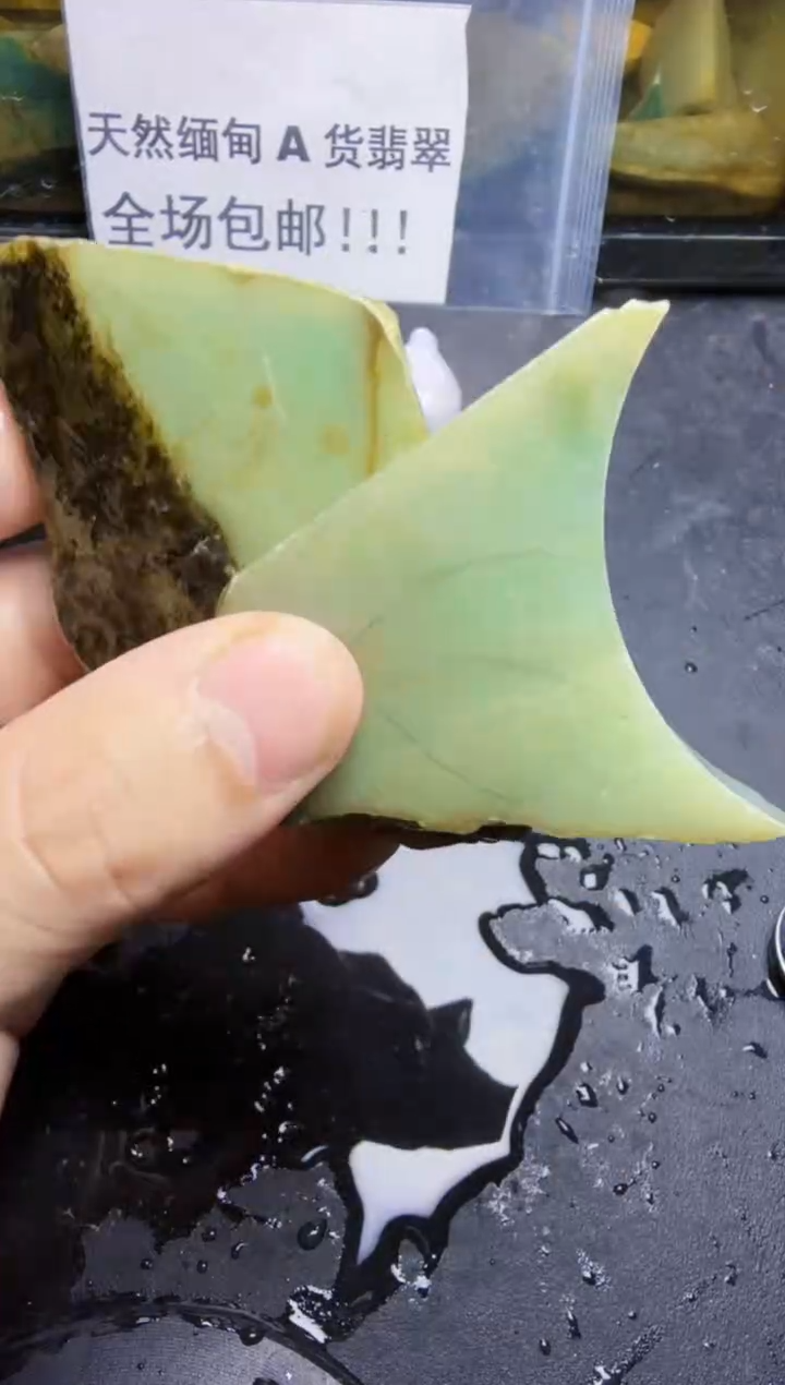 未镶嵌挂件翡翠010