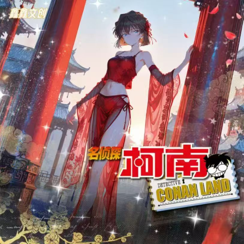 鑫鑫文创名侦探柯南A6亚克力收藏色纸国产二创盲盒（默认代拆）