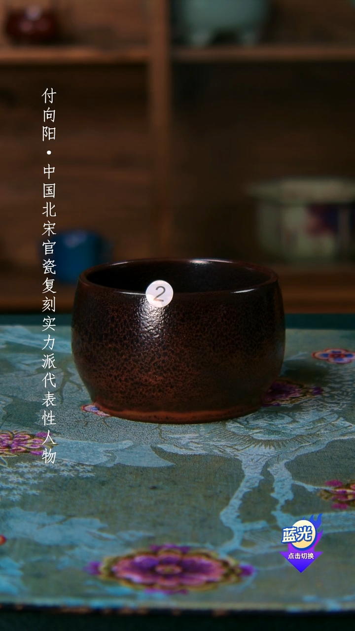 不*侯高端茶器-（小柴窑）孤品级-付向阳炭烧茶盏-珍藏版