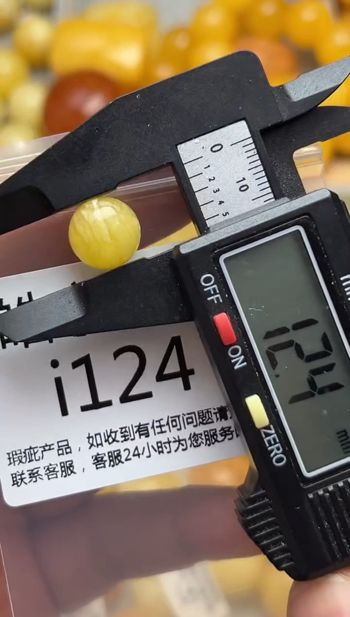 裸石蜜蜡未镶嵌天然蜜蜡微瑕珠子 假一赔万