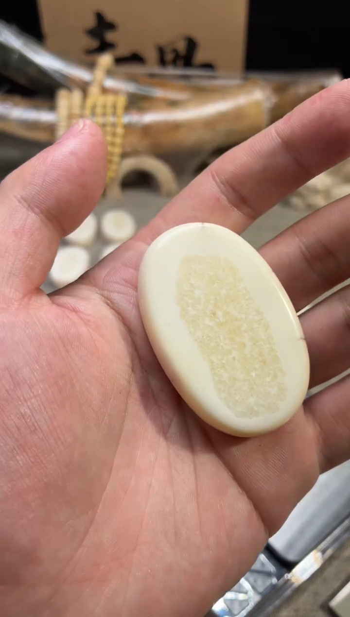 把件猛犸象牙善*定向39 虬系列饼子