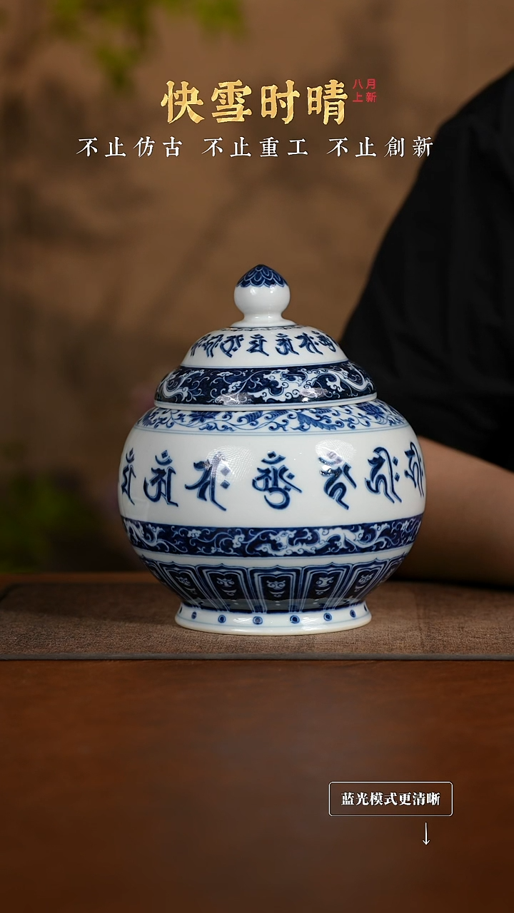  景德镇高端纯手工瓷器