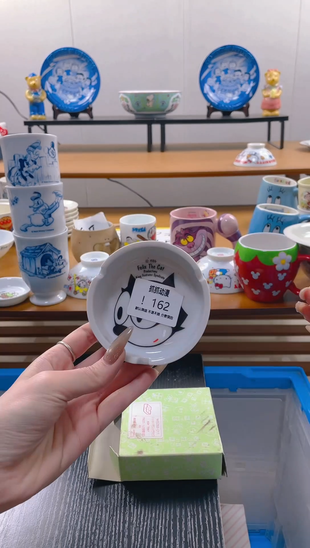 【闪购商品】瓷片162满20包邮发货海外瓷器默认瑕疵