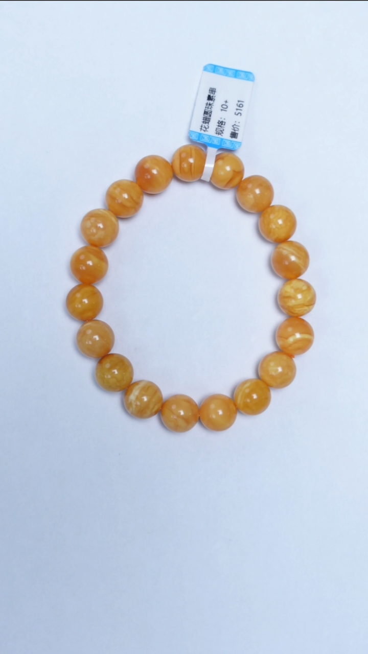 手链蜜蜡未镶嵌花蜡圆珠手串10mm