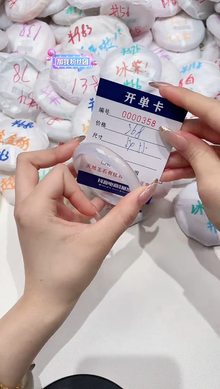 【闪购商品】玛瑙/玉髓手镯未镶嵌358