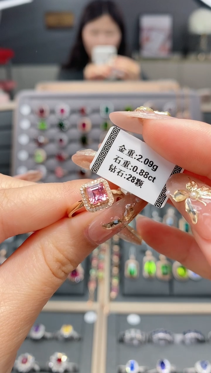 【闪购商品】碧玺戒指18K金镶嵌0.88  